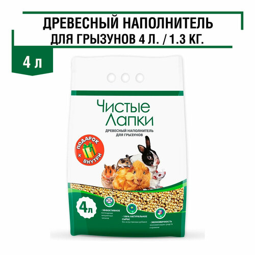 Наполнитель древесный для кроликов, крыс и грызунов, 4 л