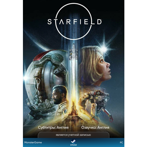 Игра Starfield для ПК | Steam, английский язык | Турция