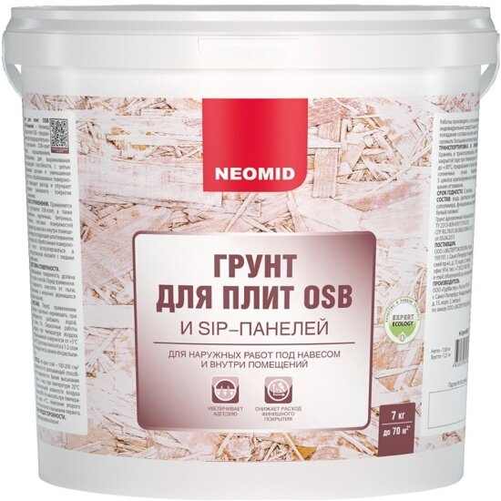 Грунт для плит OSB Neomid , 7 кг