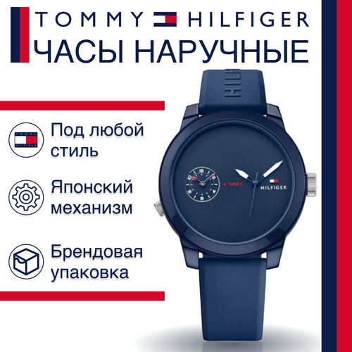 фото Наручные часы tommy hilfiger denim, синий