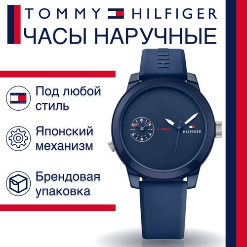 Наручные часы TOMMY HILFIGER Denim, синий