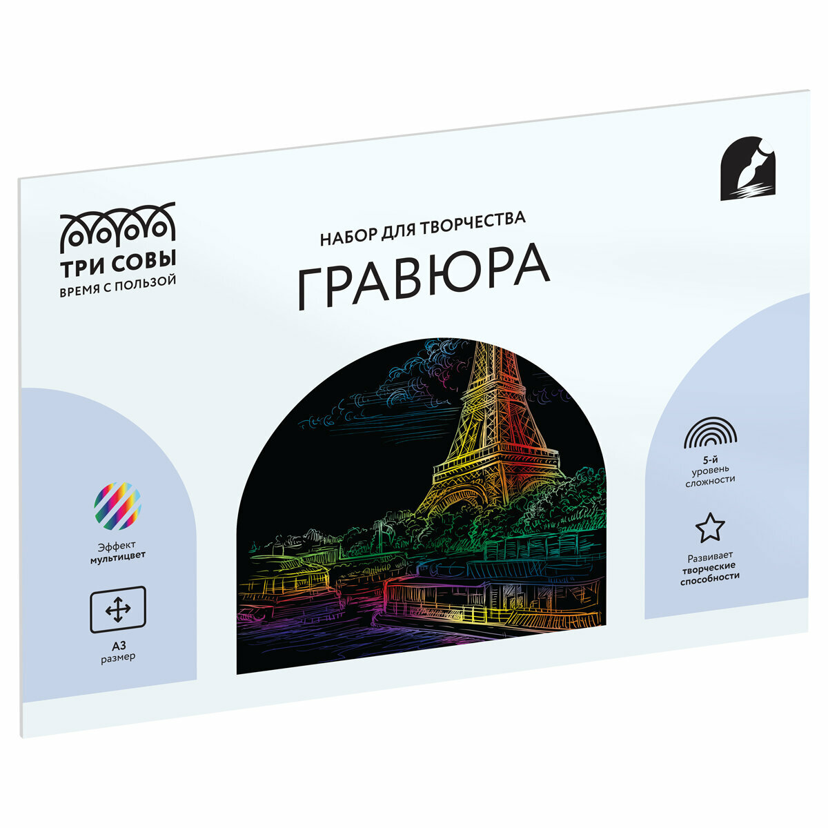 Гравюра с мультицветной основой Париж, А3 Три совы - фото №1