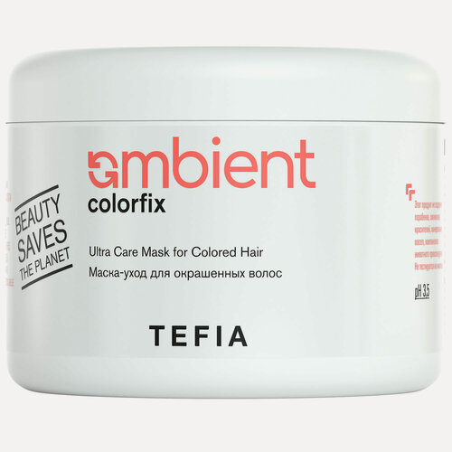 Изображение товара Маска-уход TEFIA для окрашенных волос Ultra Care Mask for Colored Hair, 500 мл