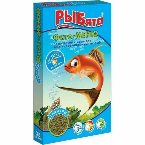 Фито-меню гранулы для растительноядных рыб (+сюрприз), коробка 552