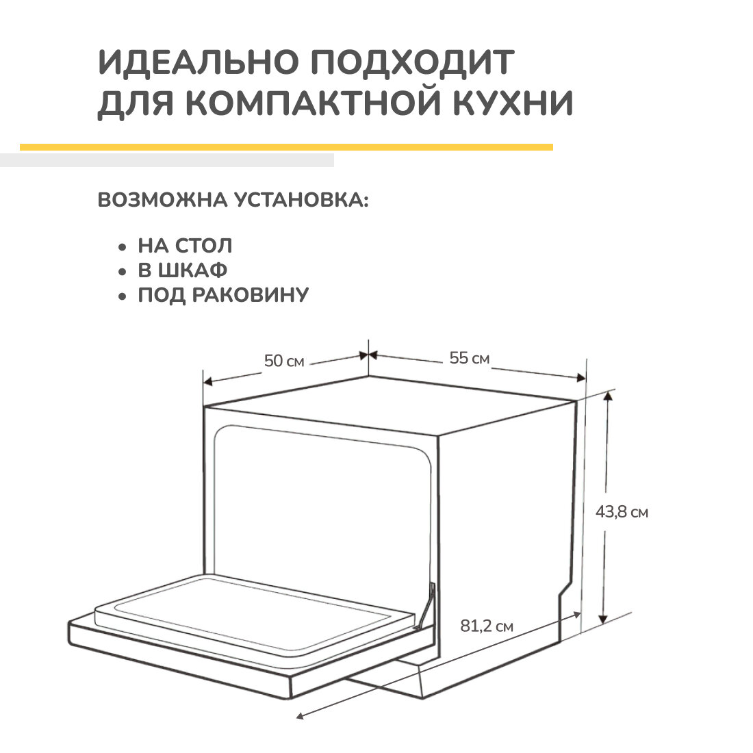 Настольная посудомоечная машина Simfer DGP6701 - фото №7