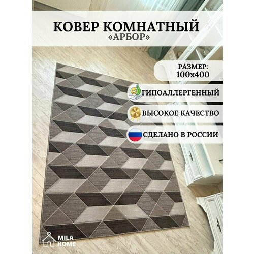 серый, коричневый, бежевый