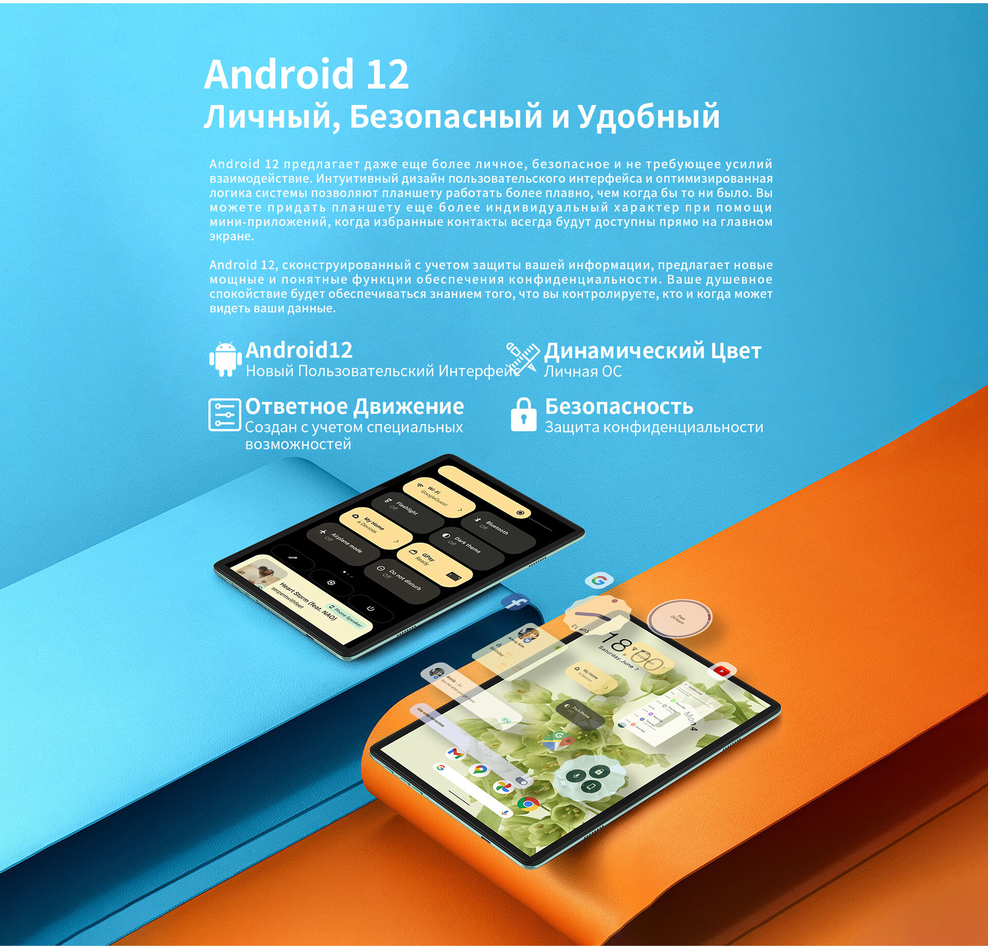Планшет Teclast P40S Wi-Fi 6/128Gb Mint Green (Android 12.0, MT8183, 10.1", 6144Mb/128Gb, ) [6940709685327] — фото 15