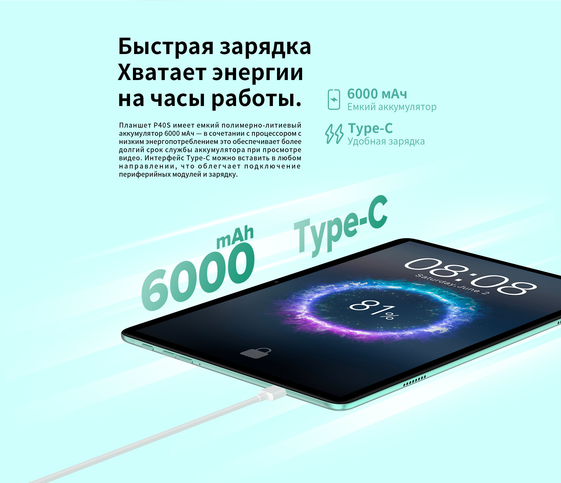 Планшет Teclast P40S Wi-Fi 6/128Gb Mint Green (Android 12.0, MT8183, 10.1", 6144Mb/128Gb, ) [6940709685327] — фото 13