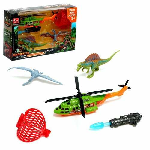Вертолёт металлический «Дино парк», с динозаврами, микс игра горка дино трек с маленькими динозаврами