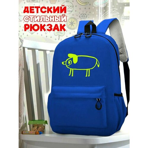 Школьный синий рюкзак с желтым ТТР принтом собачка - 76 темно синий школьный рюкзак с принтом животные собачка 3137