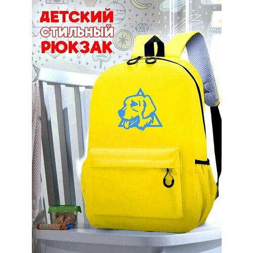 Школьный желтый рюкзак с синим ТТР принтом животные ретвивер - 21 школьный желтый рюкзак с розовым ттр принтом животные ретвивер 21