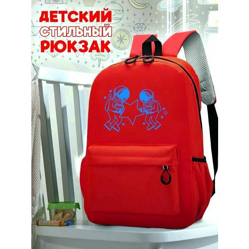 Школьный красный рюкзак с синим ТТР принтом космонавт - 551