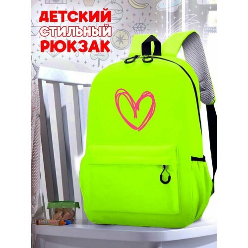 Школьный зеленый рюкзак с розовым ТТР принтом сердечко -59