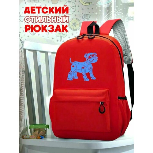 Школьный красный рюкзак с синим ТТР принтом собака робот - 511