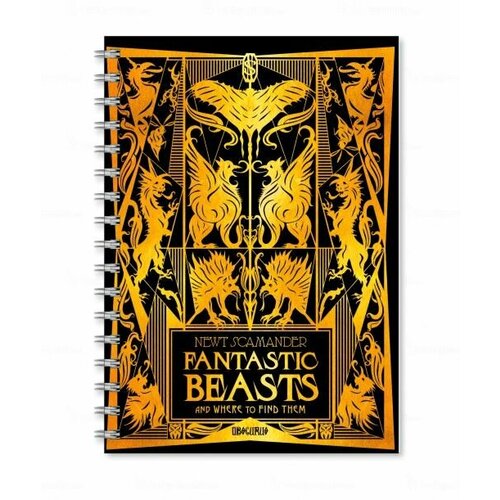Тетрадь Fantastic Beasts, Фантастические твари №12, А5