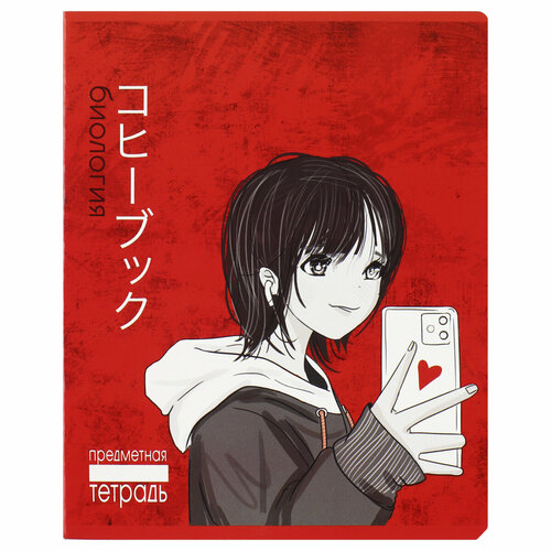 Полотняный завод Тетрадь предметная, Биология, 48 листов, клетка Аниме