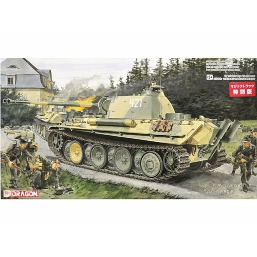 Sd. Kfz.171 Panther G 2 In 1 Premium Edition