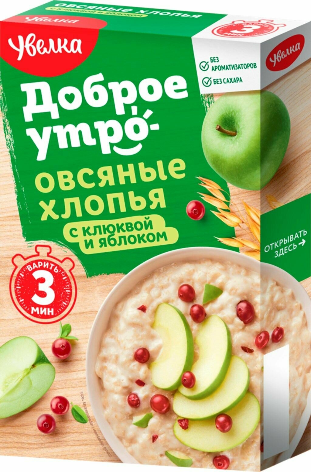 Хлопья овсяные увелка Доброе утро с натуральной клюквой и яблоком, 240 г - 5 шт. - фотография № 2