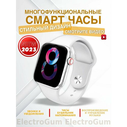 Cмарт-часы 135000₽