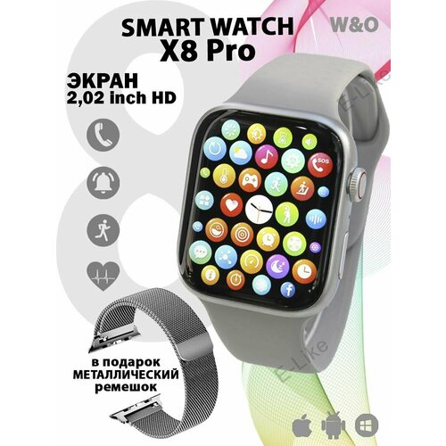 Умные часы X8 Pro 8 серия Smart Watch 8 Series Premium смарт часы 45mm c NFC серые 229000₽