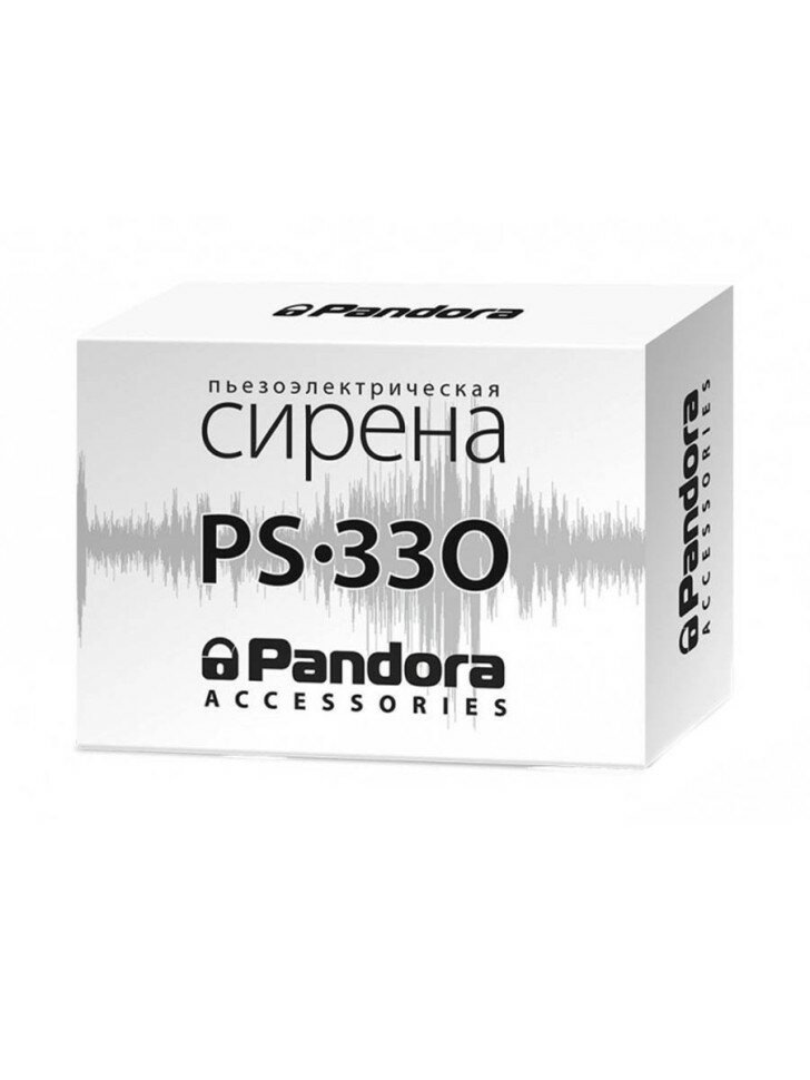 Сирена пьезоэлектрическая Pandora PS-330