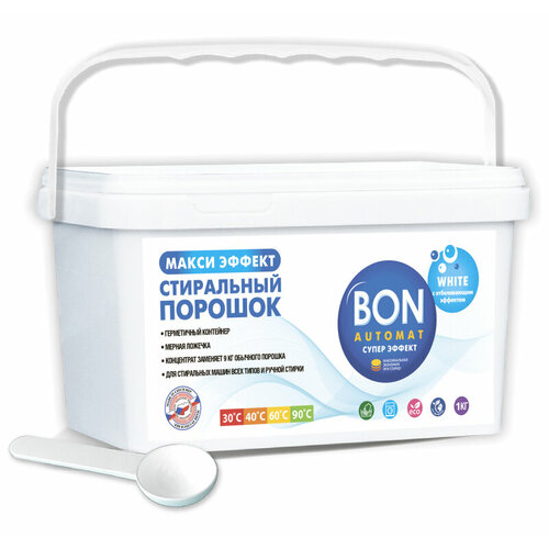 Стиральный порошок BON Automat Макси-Эффект с отбеливающим эффектом, концентрированный, 1 кг