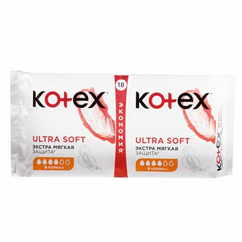 Прокладки Kotex (Котекс) ежедневные Super Slim 20 шт. Kimberly-Clark Vietnam Ltd - фото №2