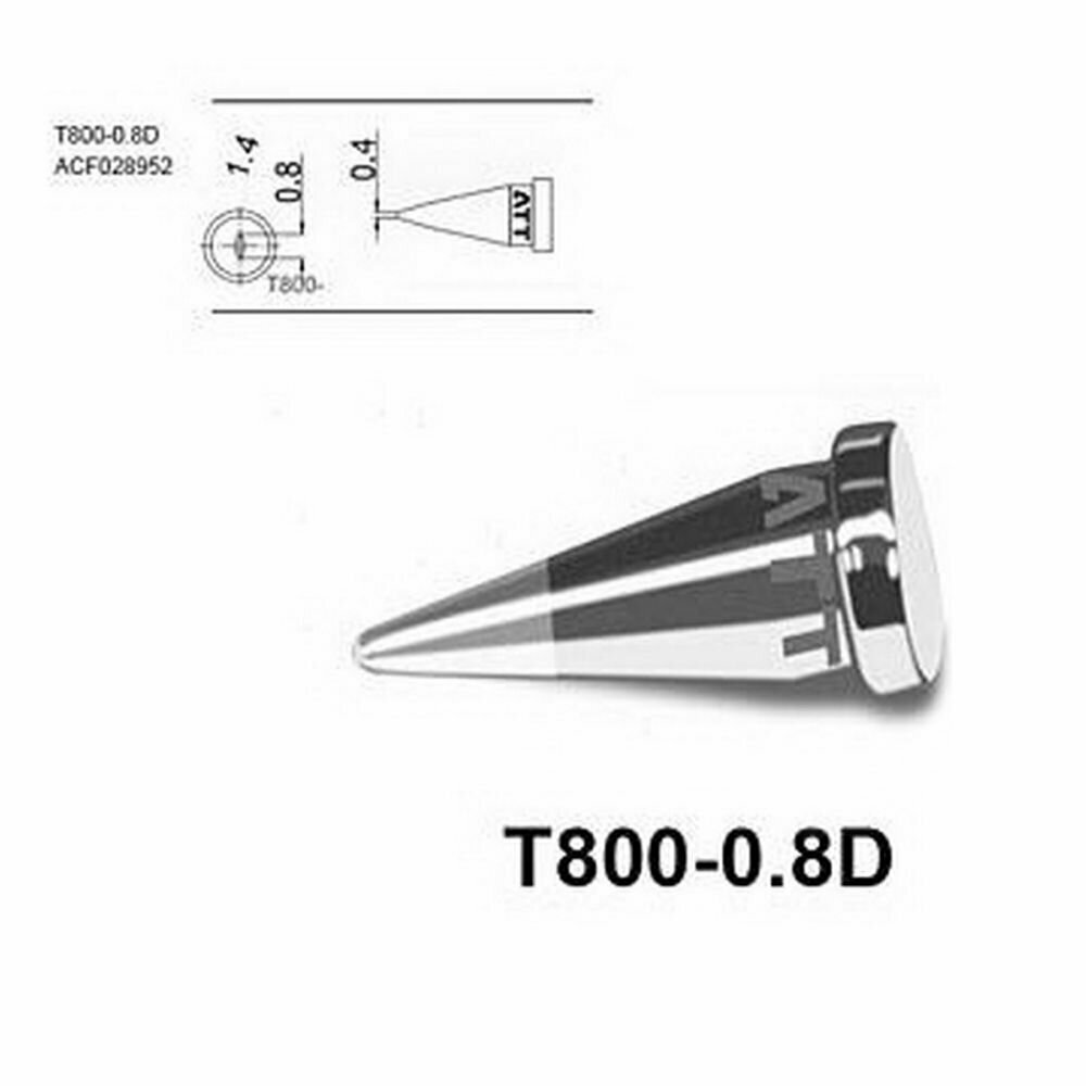 Паяльное жало Atten T800-0 8D  ACF028952 