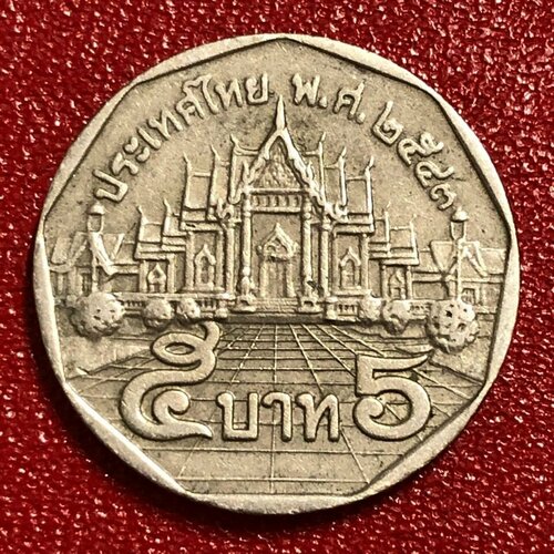 Монета Таиланд 5 бат 1999 год #1-4