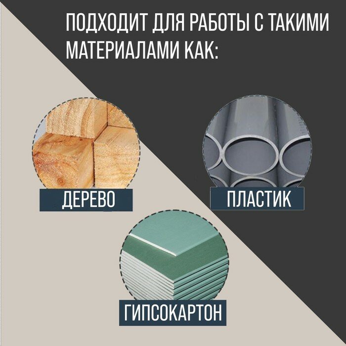 Насадка для МФИ тундра, квадратный резак для гипсокартона, дерева, пластика, 95×95×40 мм — фото 1