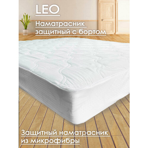 Наматрасник с бортиком COMFORTCITY Leo Microfiber 110х200