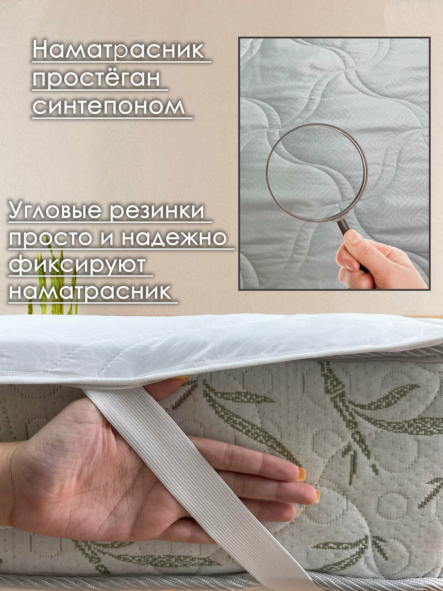 Наматрасник с угловыми резинками COMFORTCITY Oscar Microfiber 80х140 - фотография № 3