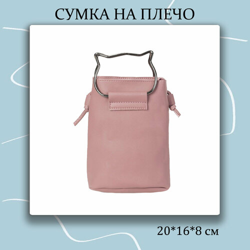 фото Сумка ведро , фактура гладкая, розовый miscellan