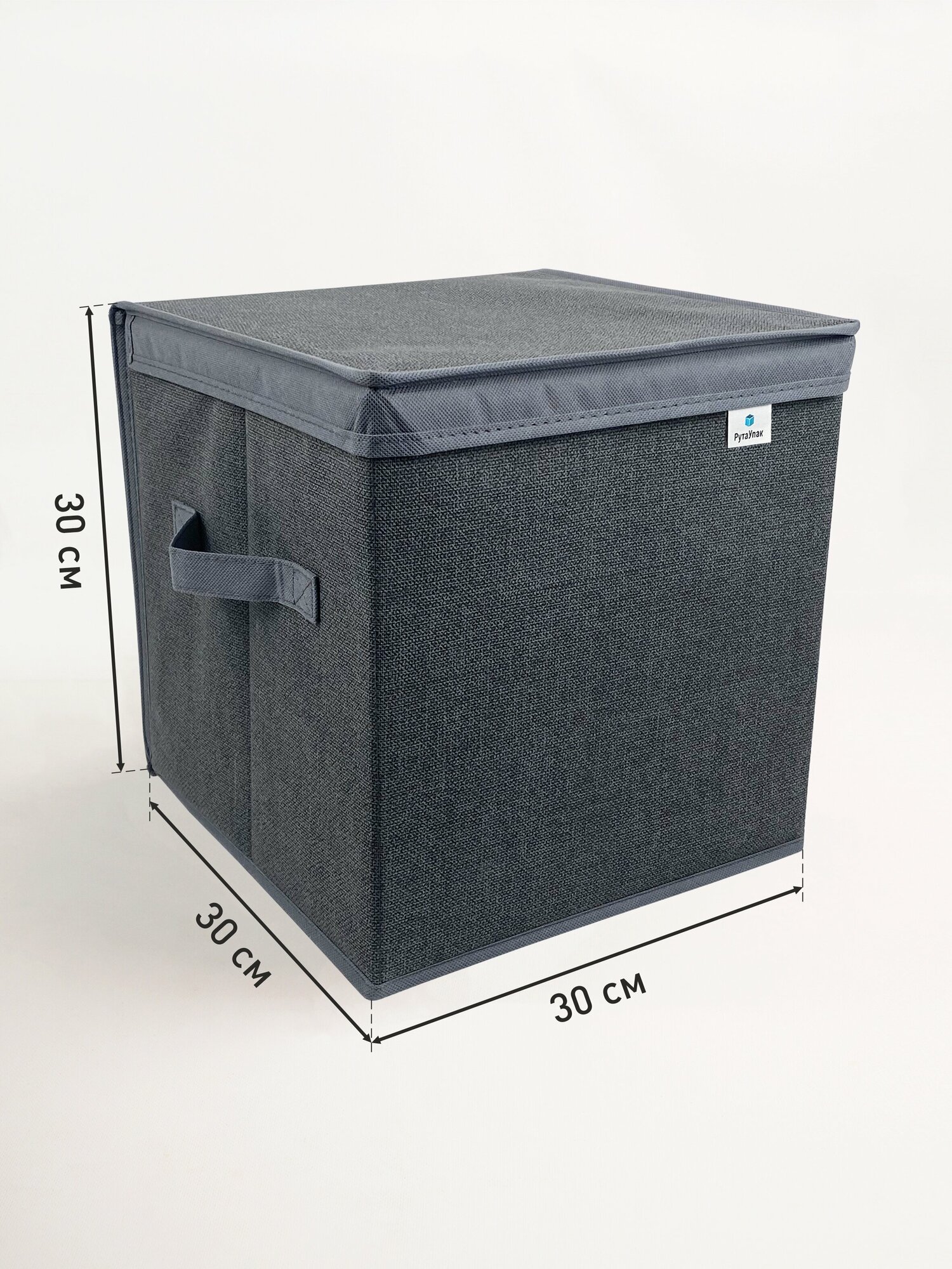 Набор коробок с крышкой 3 шт, ящик, кофр, корзина для хранения вещей "Графит" 30х30х30 см