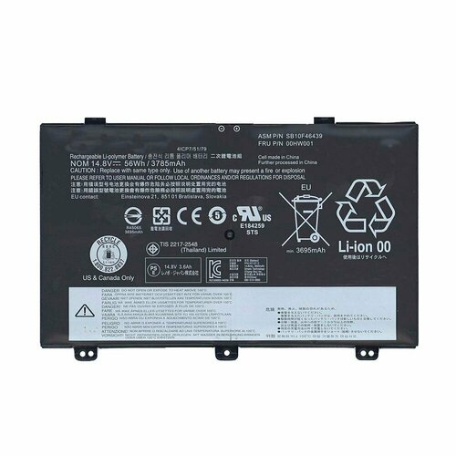 Аккумуляторная батарея для ноутбука Lenovo Yoga S3 (00HW001) 14.8V 56Wh черная for lenovo thinkpad s3 yoga 14 laptop motherboard i5 5200u cpu independent graphics card complete full test