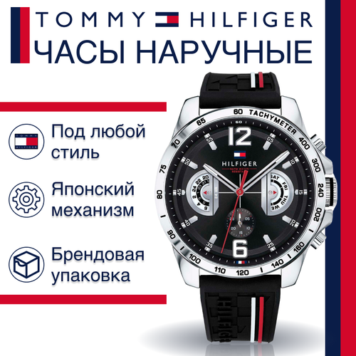 фото Наручные часы tommy hilfiger, черный