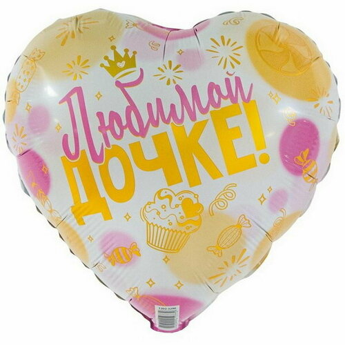 розовый, разноцветный