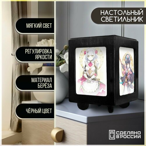 Настольный черный светильник с принтом игра Genshin Impact - 725