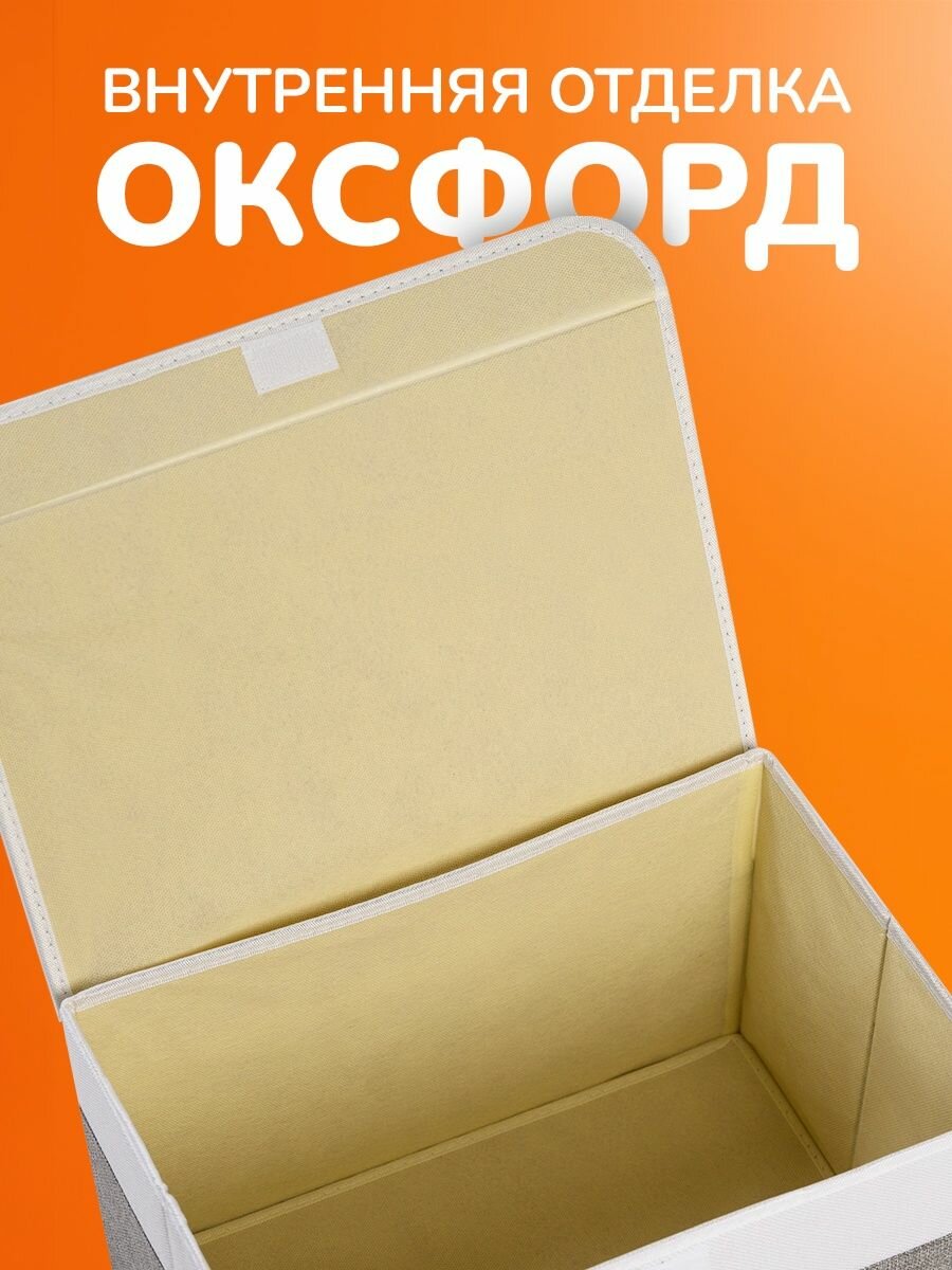 Коробка для хранения с крышкой, кофр для вещей белья игрушек - фотография № 2