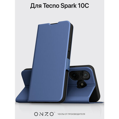 Чехол-книжка ONZO CLIPS для Tecno Spark 10C, синий