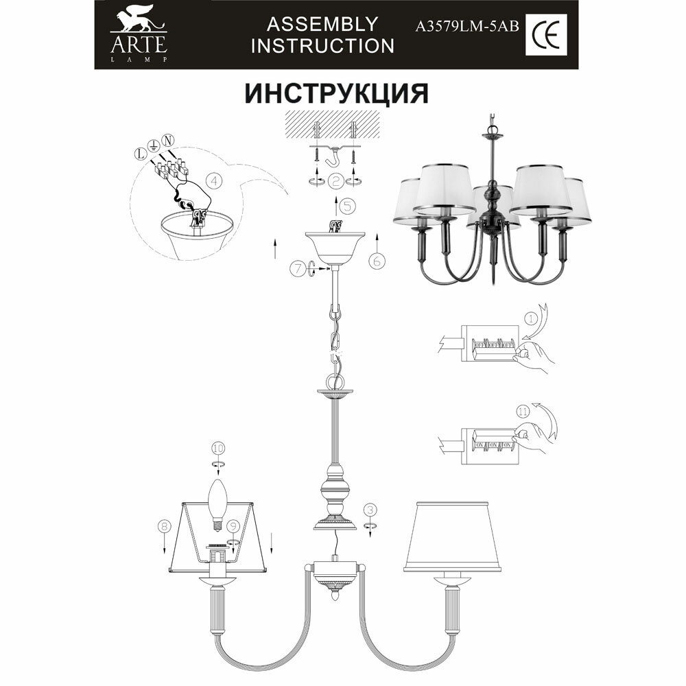 Подвесной светильник ARTE LAMP - фото №16