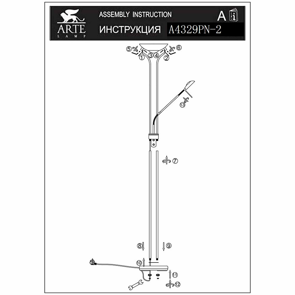 Напольный светильник ARTE LAMP - фото №13