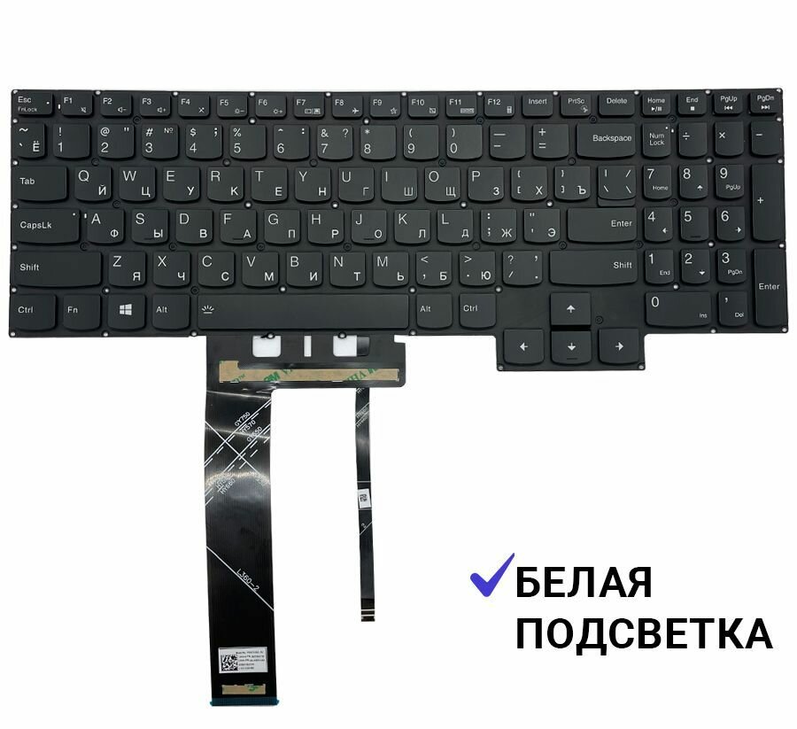 Клавиатура для ноутбука Lenovo LEGION 5 15ACH6 15ACH6H 15IMH05H 15ARH05 15ITH6 15ITH6H 16ACH6H16IAH7H 17ACH6 с белой подсветкой