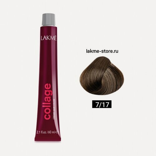 Изображение товара Lakme перманентная крем-краска Collage, 7/17 средний блондин пепельный, 60 мл