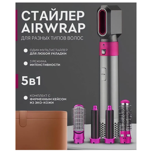 Профессиональный Фен-стайлер 5 в 1 для разных типов волосPink 300000₽