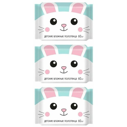 SALFETI Влажные полотенца Детские универсальные С ромашкой алоэ вера и витамином Е 60 3 уп 736₽