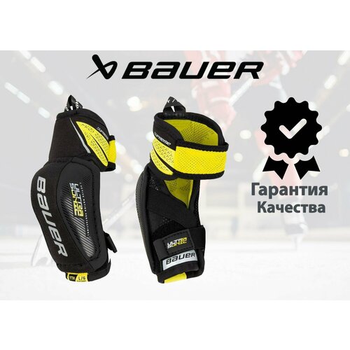 Налокотники Bauer Supreme ULTRASONIC (INT L)