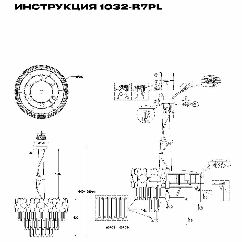 Люстра Simple Story 1032 1032-R7PL - фото №5