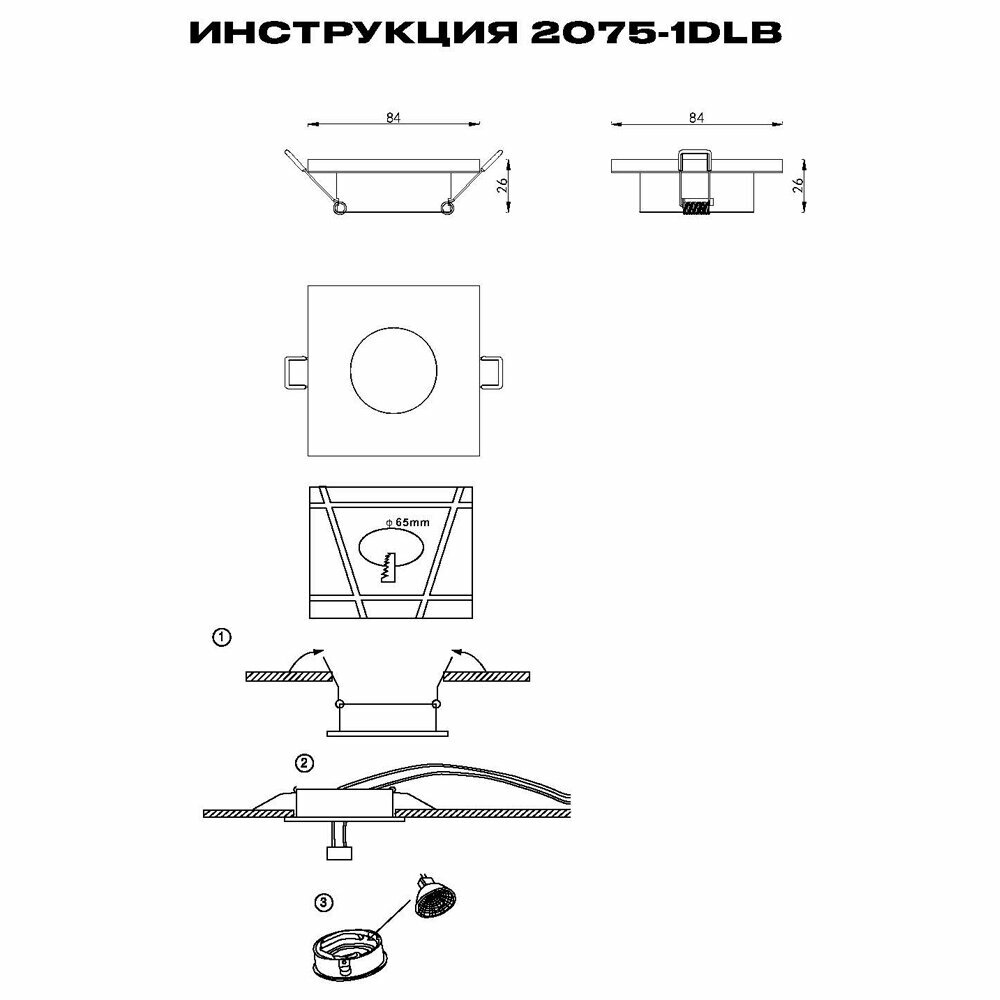 Встраиваемый светильник Simple Story 2075 2075-1DLB - фото №4