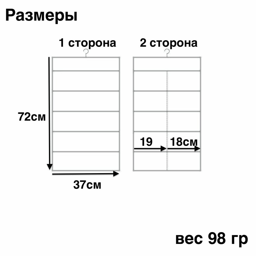 Органайзер подвесной для хранения вещей в шкаф, кофр, серый - фотография № 5